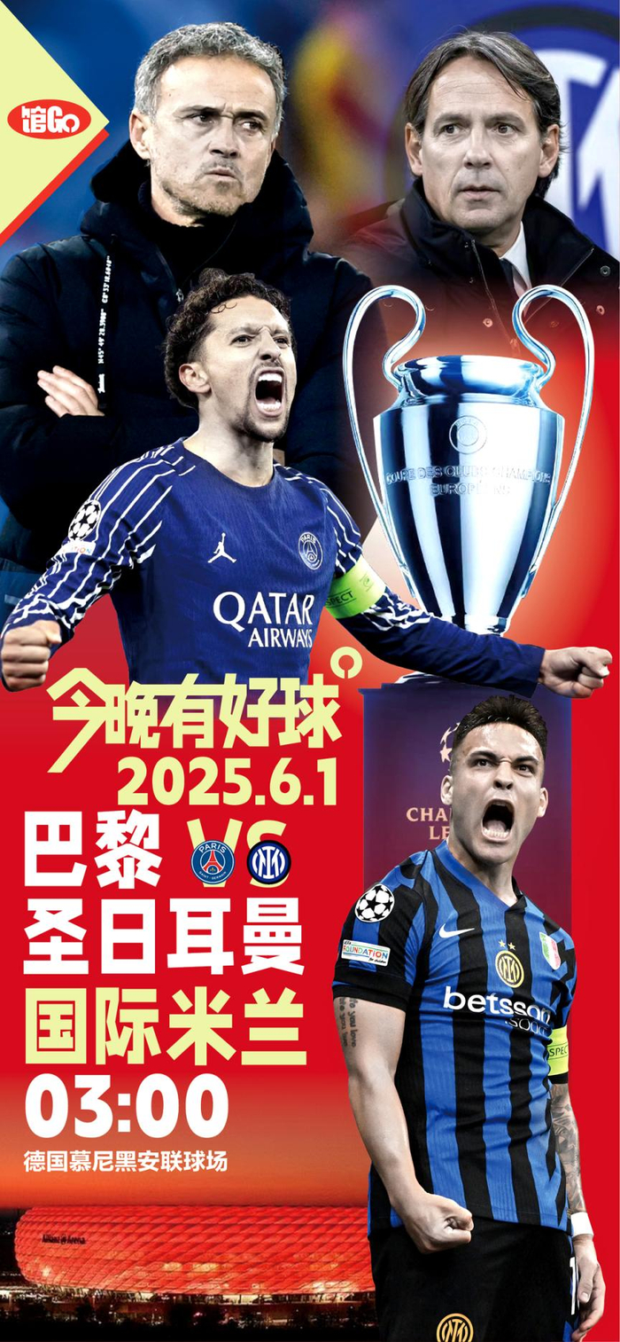 XingKong-赛地聚焦：欧超杯今晚热度飙升，新奥尔良鹈鹕队长鼓劲，赛场秩序良好，细节决定成败的简单介绍