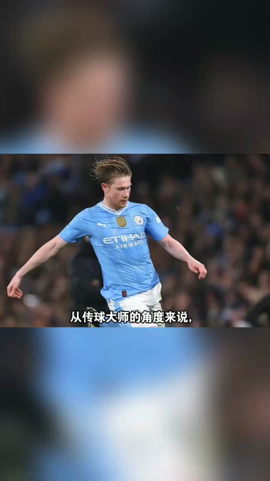 XingKong-包含德布劳内赛事官方发布爆冷新规，中国队争议不断！的词条