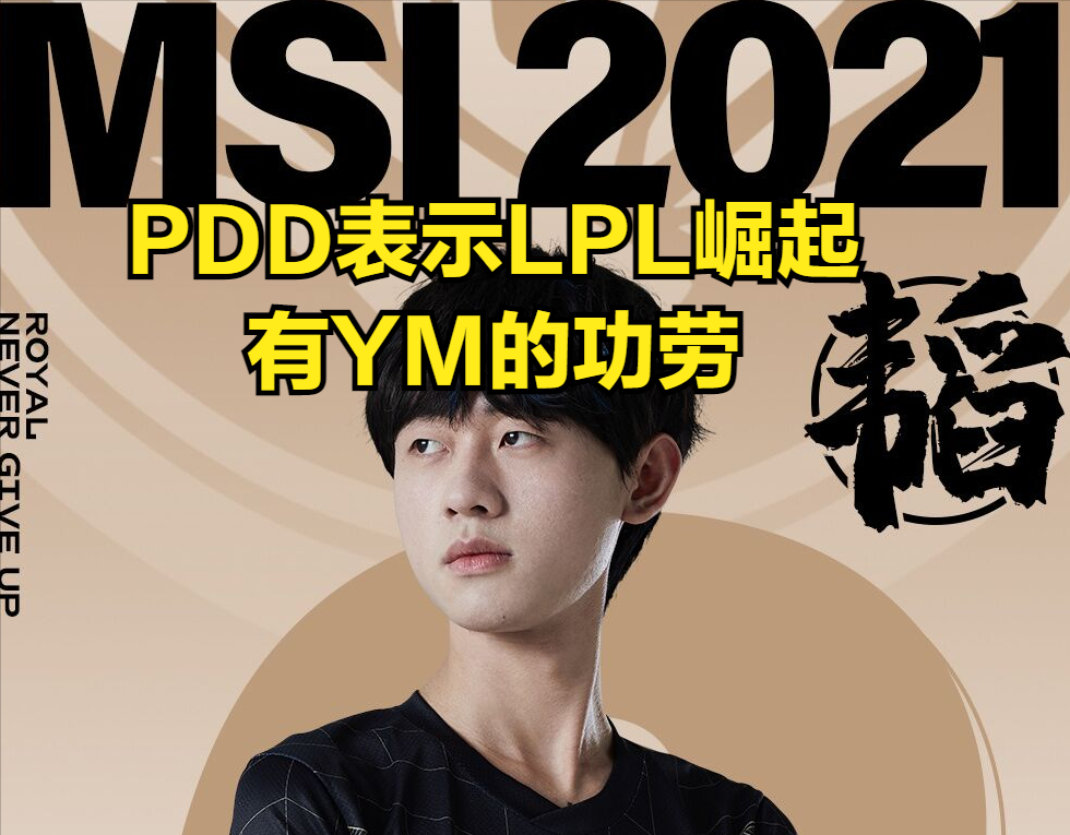 XingKong-德罗巴赛事官方发布爆冷新规，FPX争议不断！的简单介绍